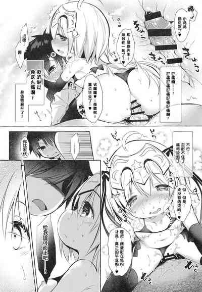第17页图