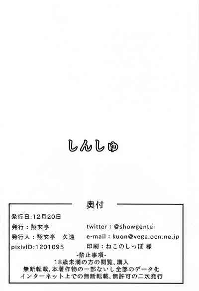 第25页图
