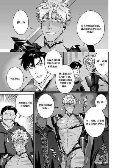 第13页图