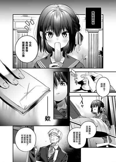 第9页图