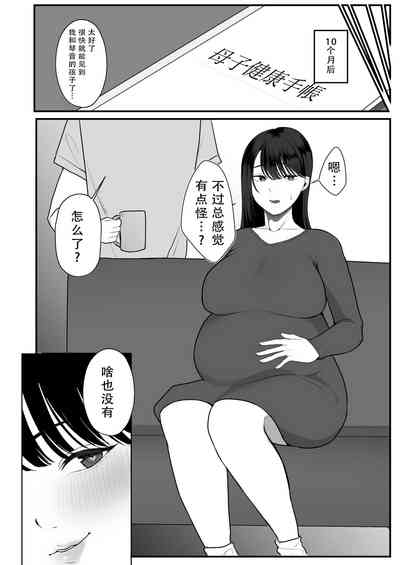 第29页图