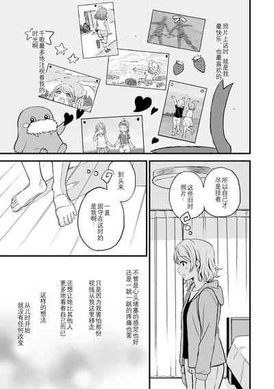 第21頁圖