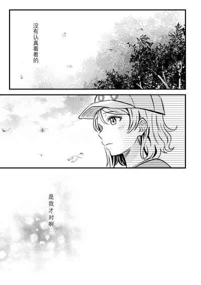 第29頁圖