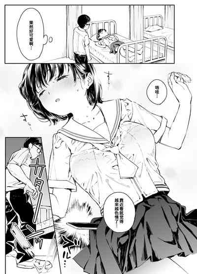 第9頁圖