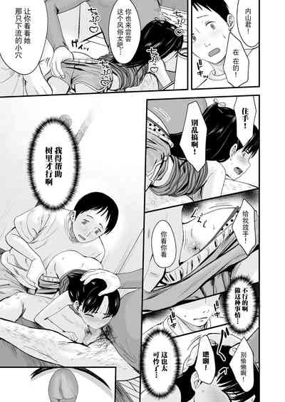 第9頁圖