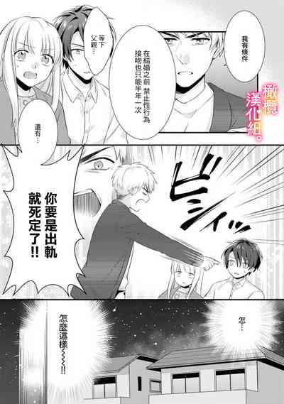 第53頁圖