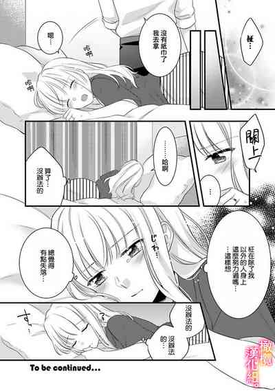 第85頁圖