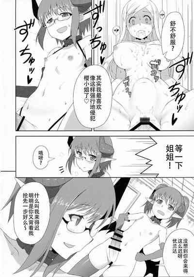 第13頁圖