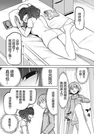 第13頁圖
