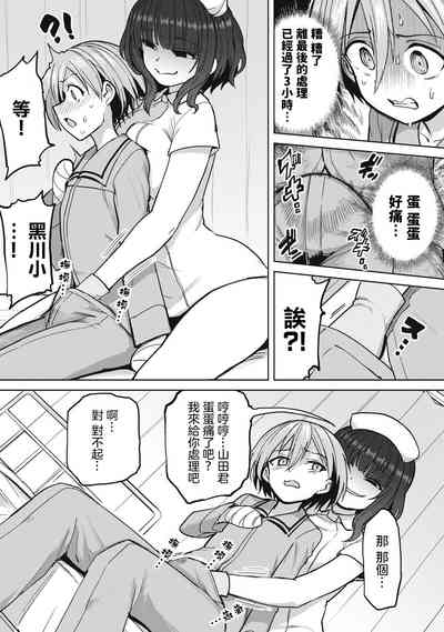 第17頁圖