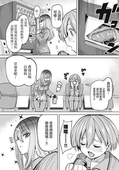 第9頁圖