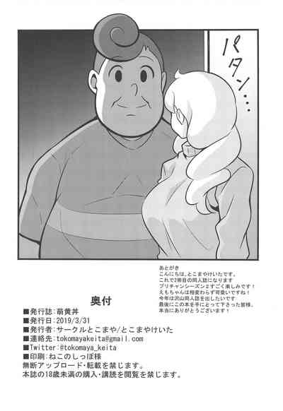 第25頁圖