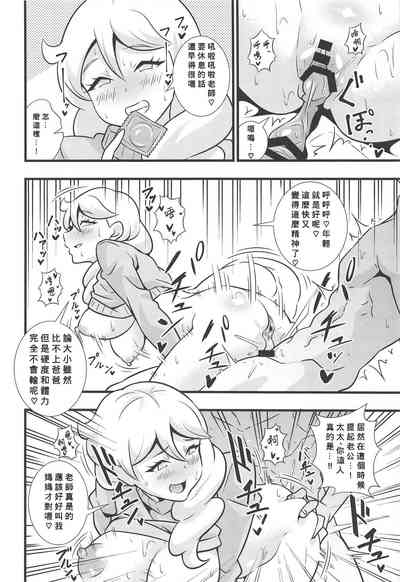 第9頁圖