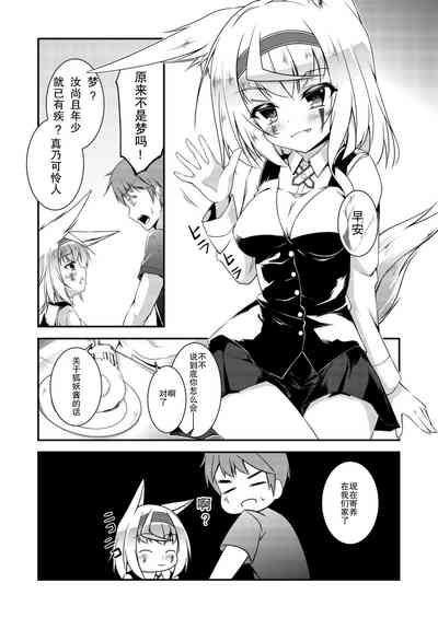 第25页图