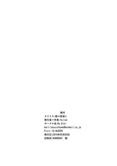 第29页图