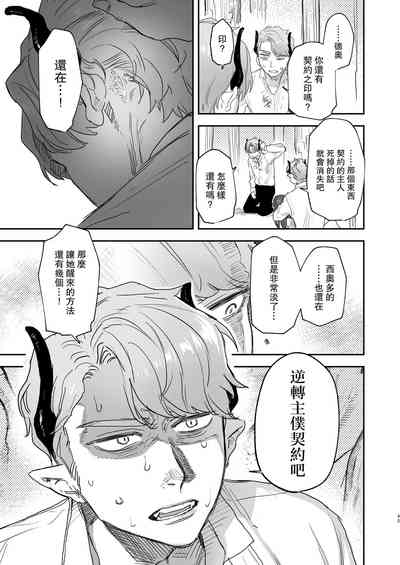 第45頁圖
