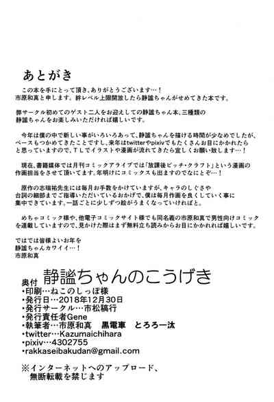 第21页图