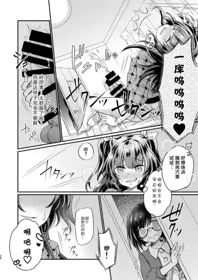 第29页图