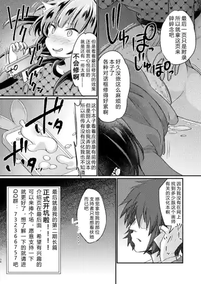 第37页图