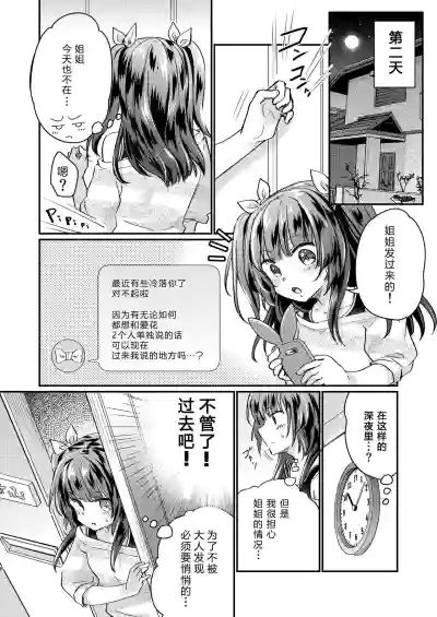 第9页图