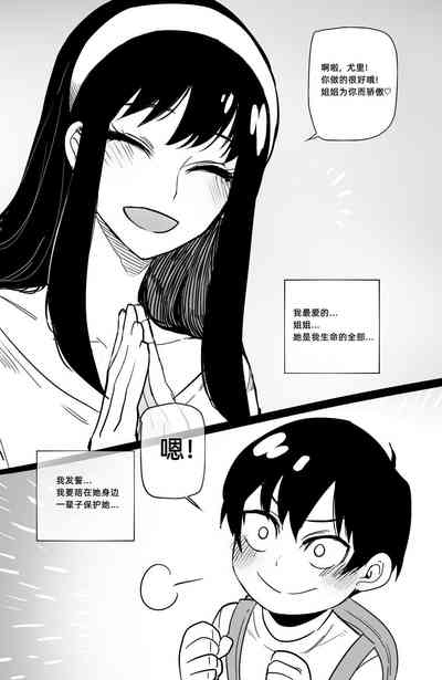 第1页图