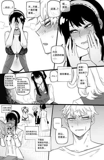 第9页图
