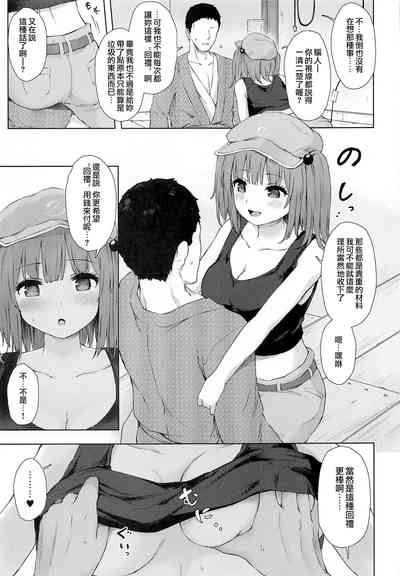 第5页图