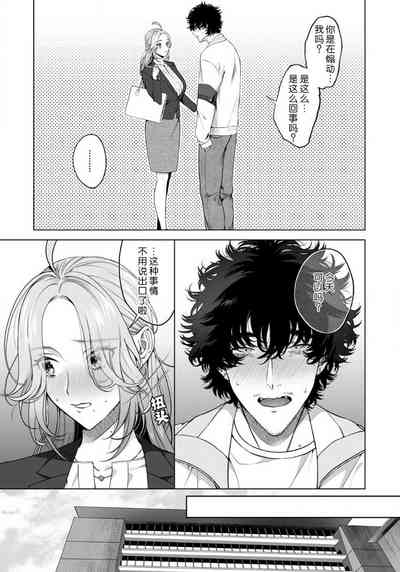 第77页图