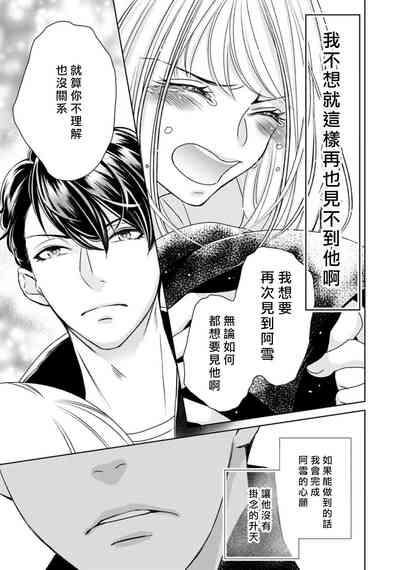 第193頁圖