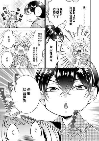 第249頁圖