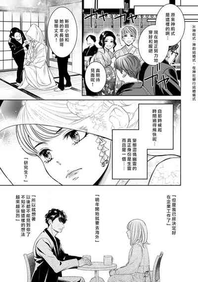 第285頁圖