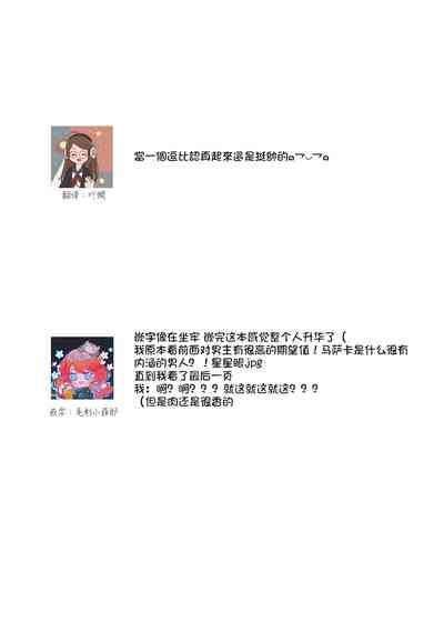 第33頁圖