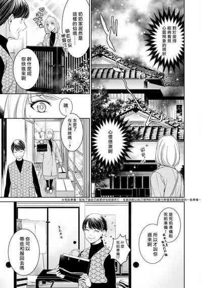第69頁圖