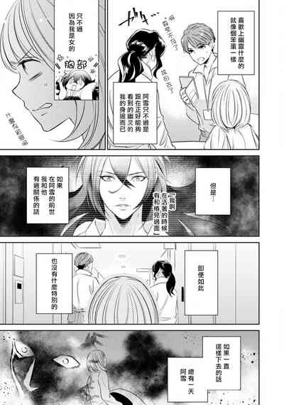 第97頁圖