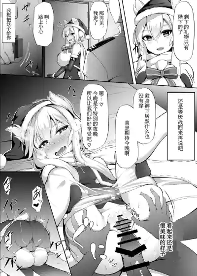 第21页图