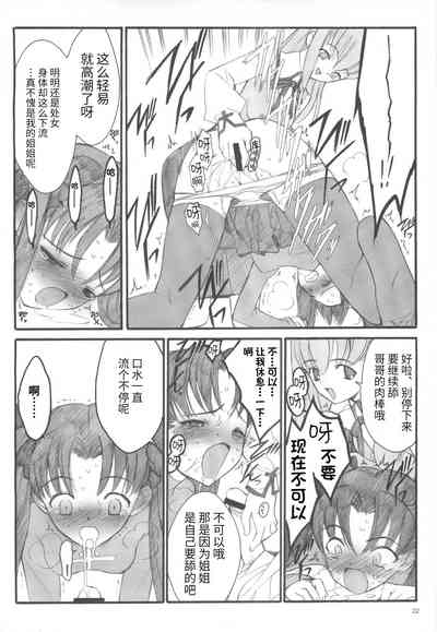 第21頁圖