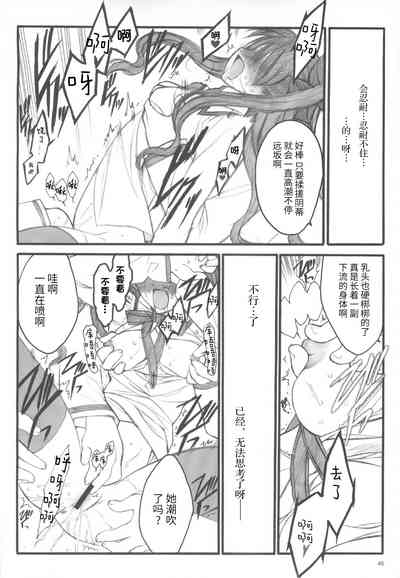 第45頁圖