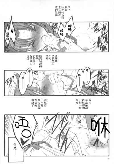 第49頁圖