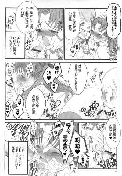 第61頁圖