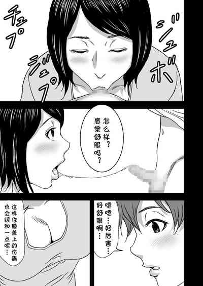 第17頁圖