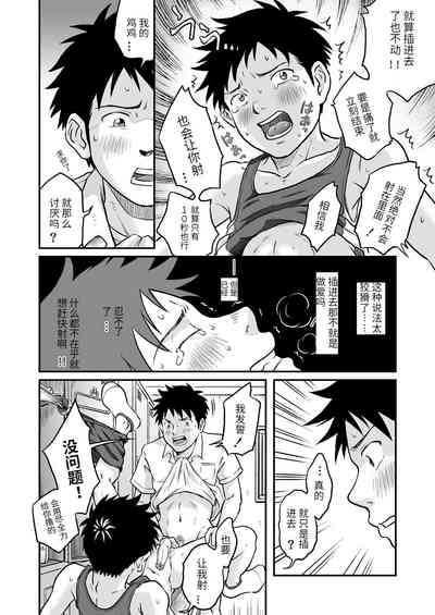 第21页图