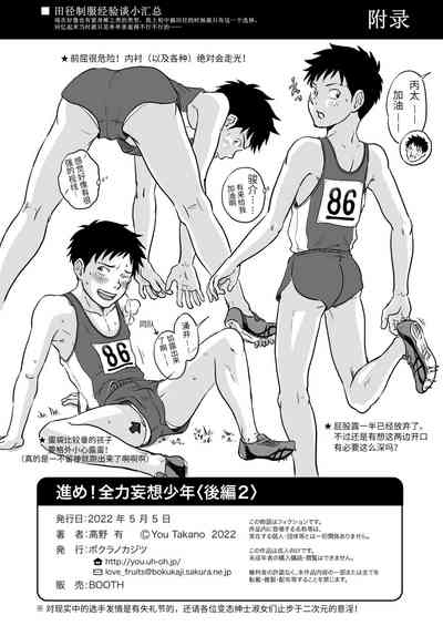 第53页图