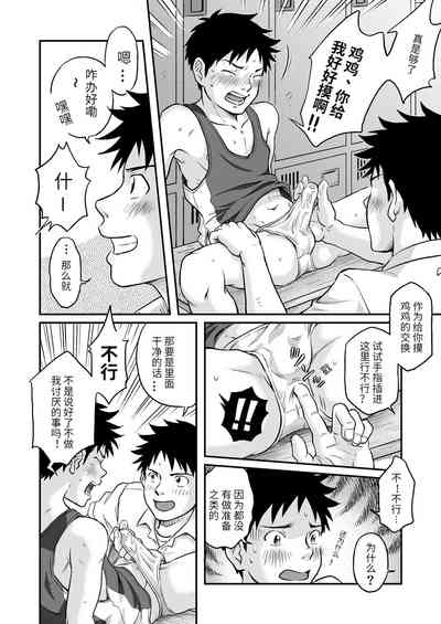第9页图
