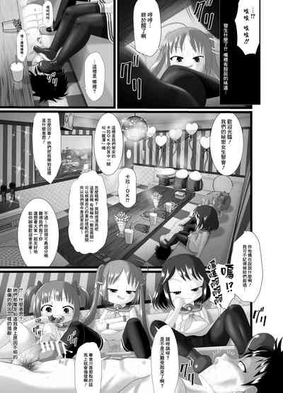 第17页图
