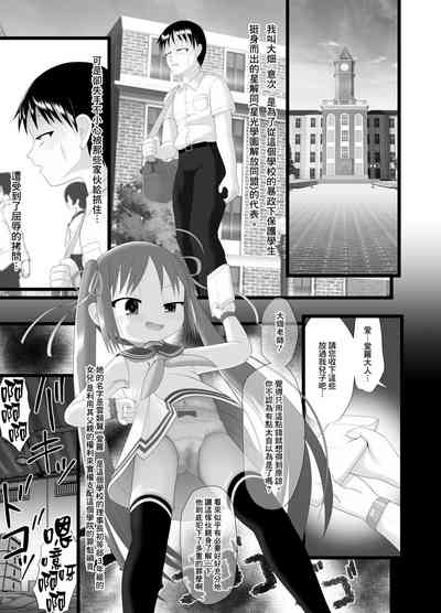 第5页图