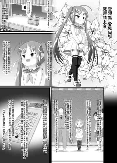 第9页图