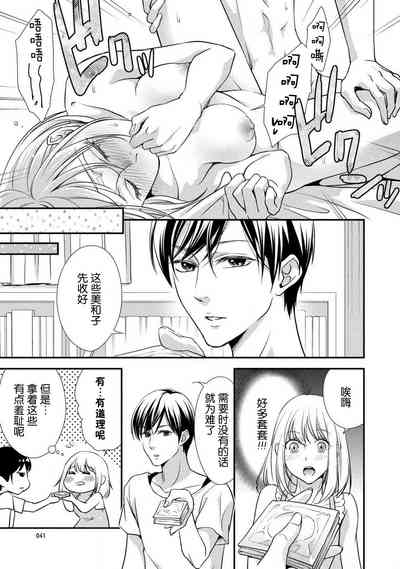 第5頁圖
