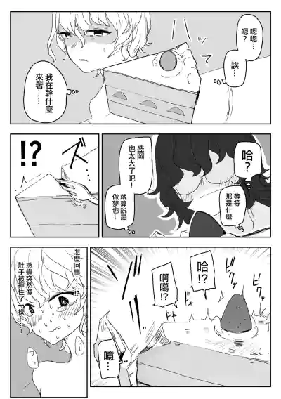 第21頁圖
