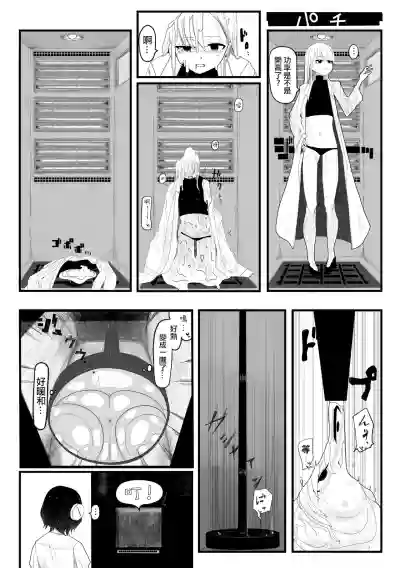 第9頁圖