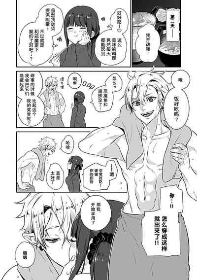 第13页图